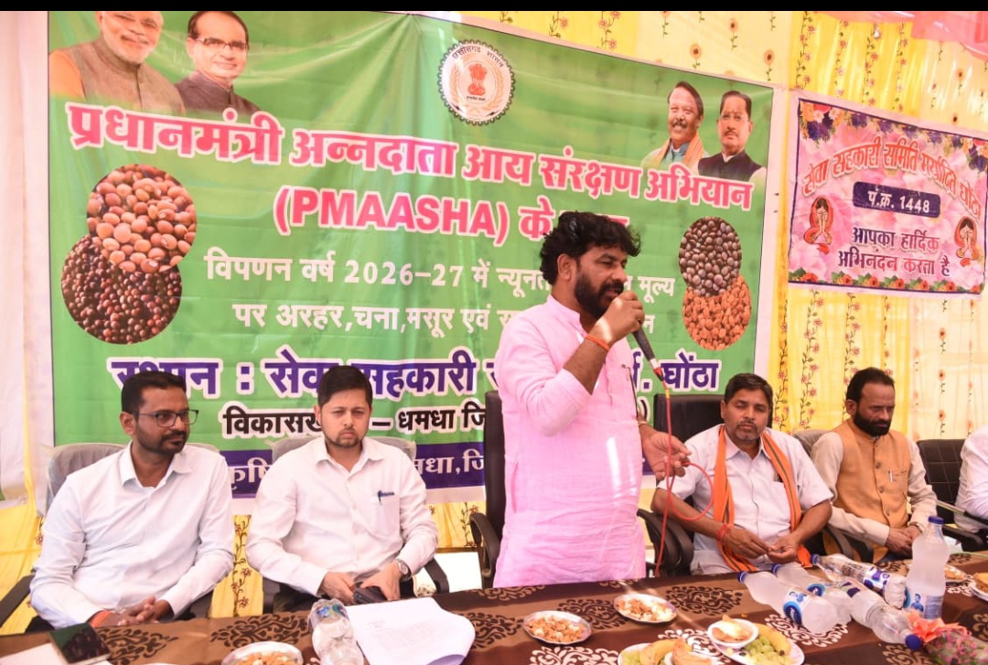 दुर्ग। पीएम आशा योजना के तहत समर्थन मूल्य पर दलहन तिलहन की खरीदी शुरू।