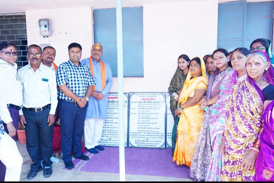 दुर्ग। विधायक श्री ललित चंद्राकर ने ग्राम धनोरा व कातरों में 52.70 लाख रुपए के विकास कार्यों का लोकार्पण एवं भूमि पूजन कर विकास कार्यों की आधारशिला रखी।