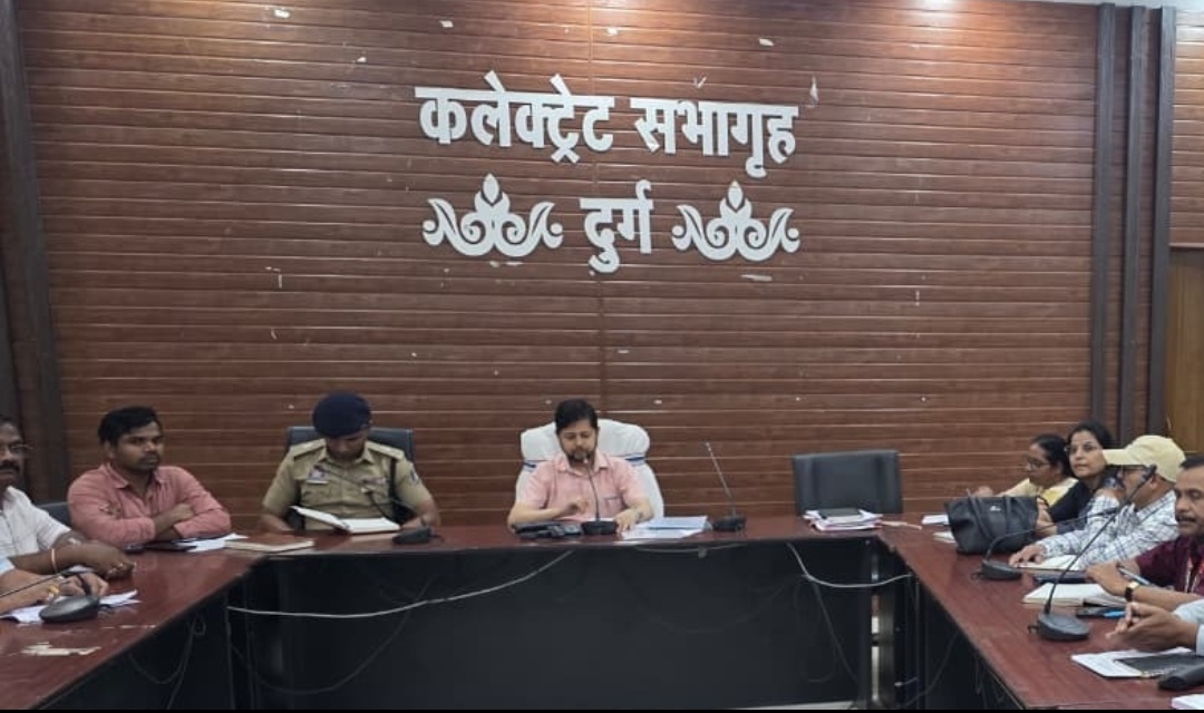 दुर्ग ।कलेक्टर श्री अभिजीत सिंह ने नीट परीक्षा हेतु केंद्र अधीक्षकों को सुरक्षा और गहन जांच के दिए कड़े निर्देश।