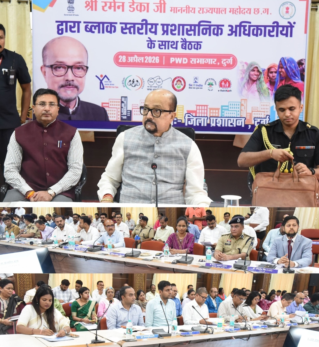 दुर्ग। राज्यपाल श्री रमेन डेका ने ली ब्लॉक स्तरीय प्रशासनिक अधिकारियों की समीक्षा बैठक।