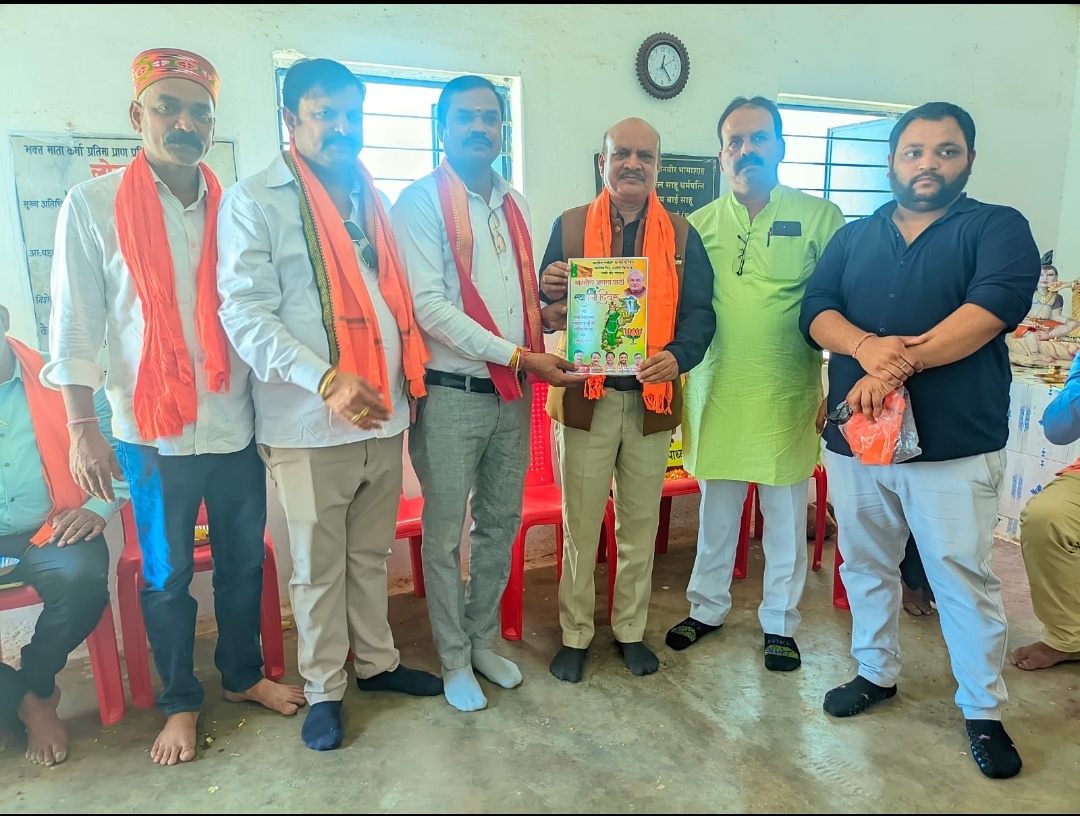 अहिवारा। ग्राम मेड़ेसरा निवासी सेवा निवृत शिक्षक विष्णु सिंह राजपूत ने थामा भाजपा का दामन।