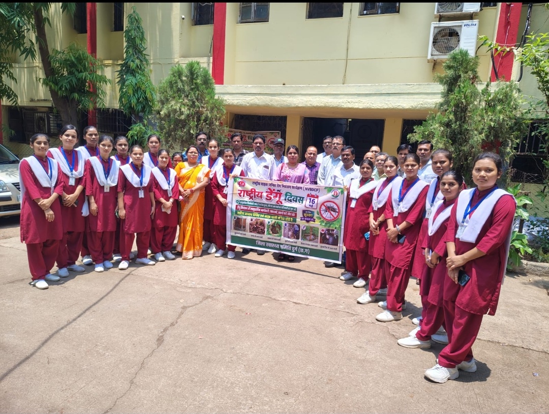 दुर्ग। दुर्ग जिले में 16 मई को राष्ट्रीय डेंगू दिवस का कार्यक्रम रैली निकाली गई।