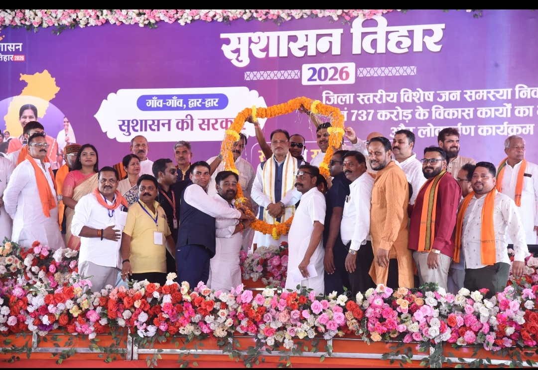 दुर्ग ।सुशासन तिहार के माध्यम से राज्य सरकार जनता के बीच पहुंचकर अपना रिपोर्ट कार्ड प्रस्तुत कर रही है। मुख्यमंत्री श्री साय।।