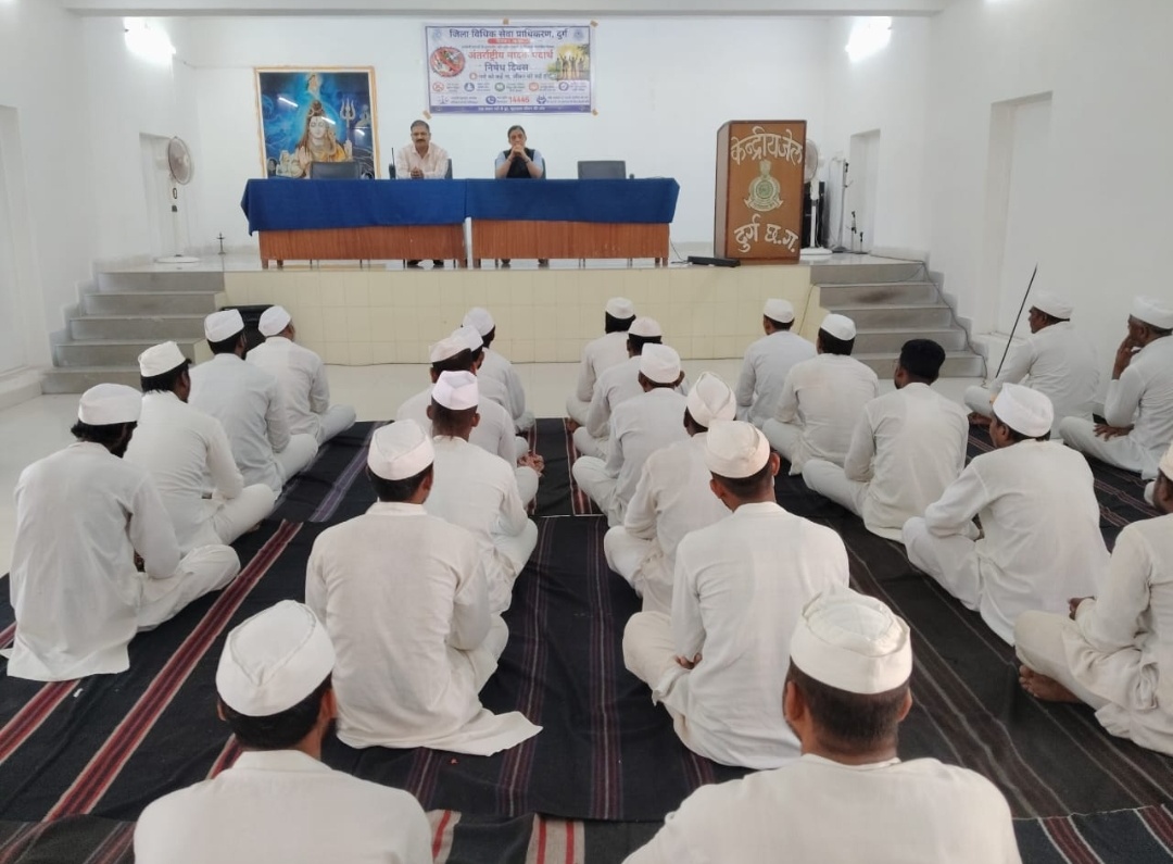 दुर्ग। केंद्रीय जेल दुर्ग में नशा मुक्ति जागरूकता कार्यक्रम का आयोजन संपन्न।