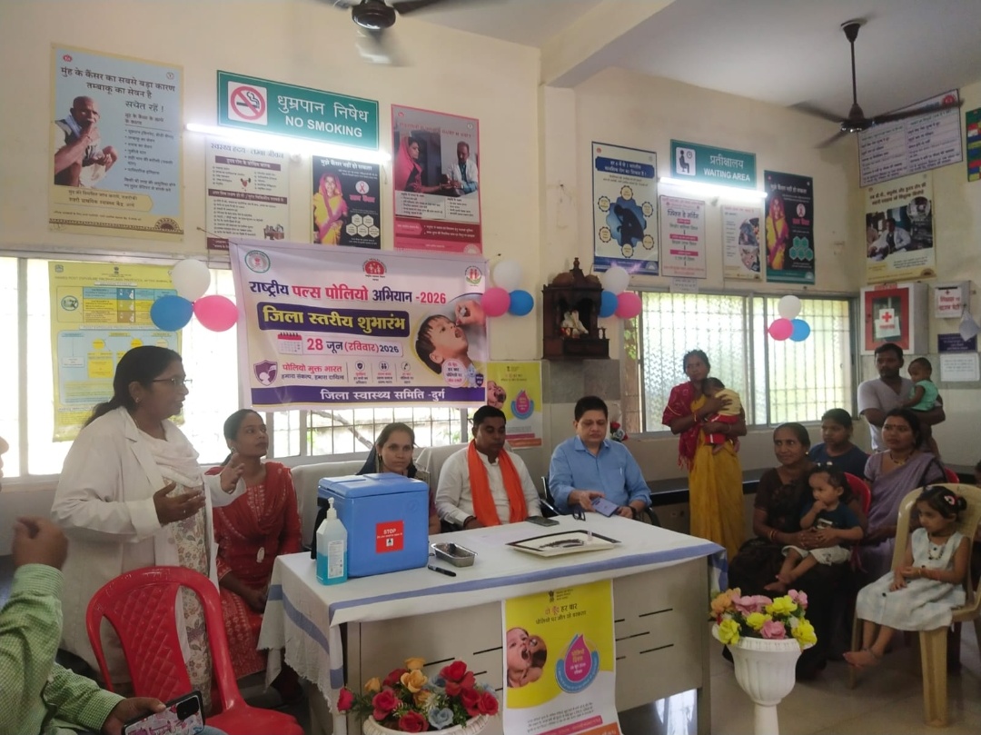दुर्ग। पल्स पोलियोअभियान की शुरुआत, पहले दिन 81% बच्चों को पिलाई गई पोलियो की खुराक।