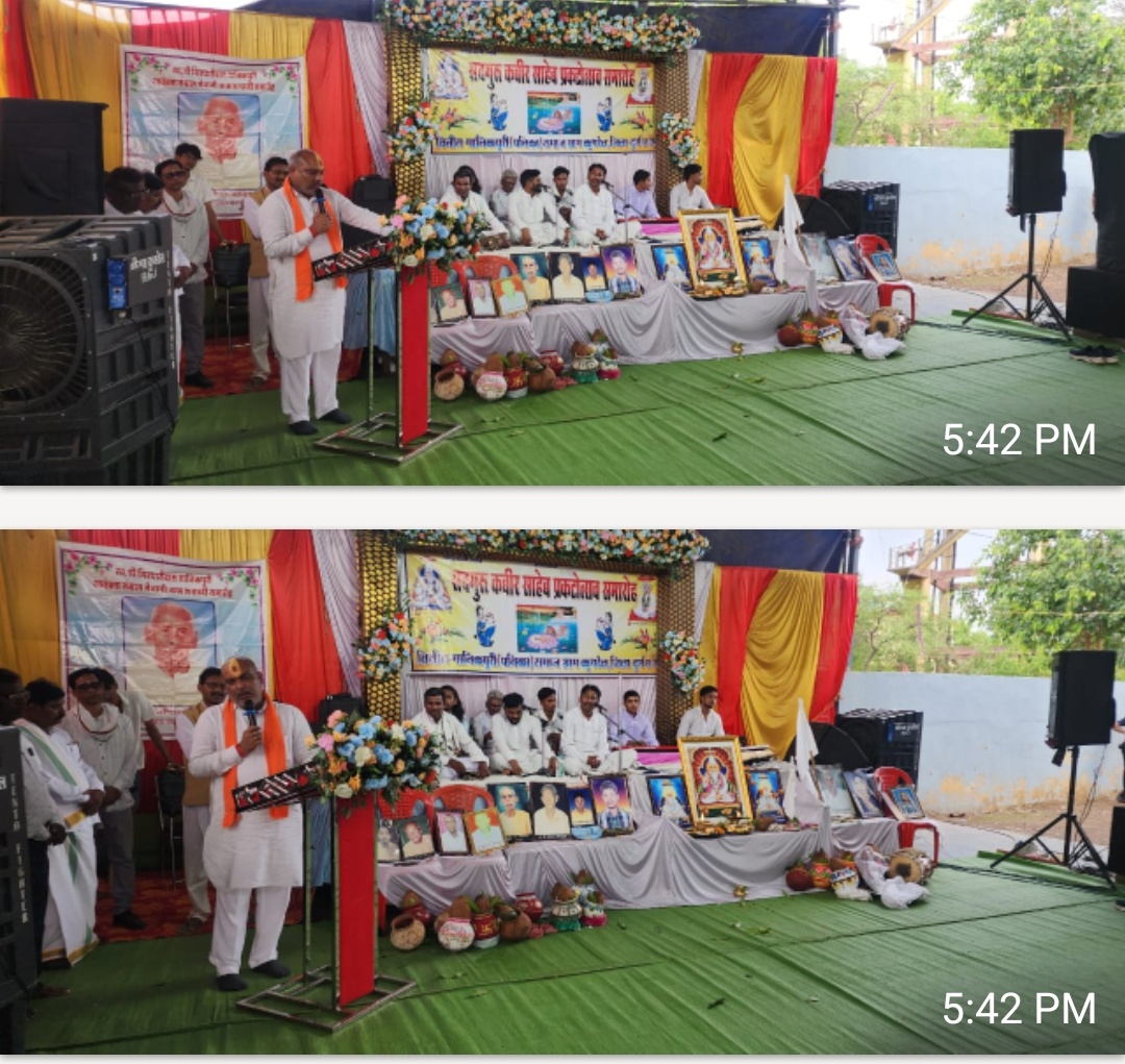 दुर्ग। ग्राम कुथरेल में धूमधाम से मनाया गया, सदगुरु संत कबीर साहेब प्रगटोत्सव।।