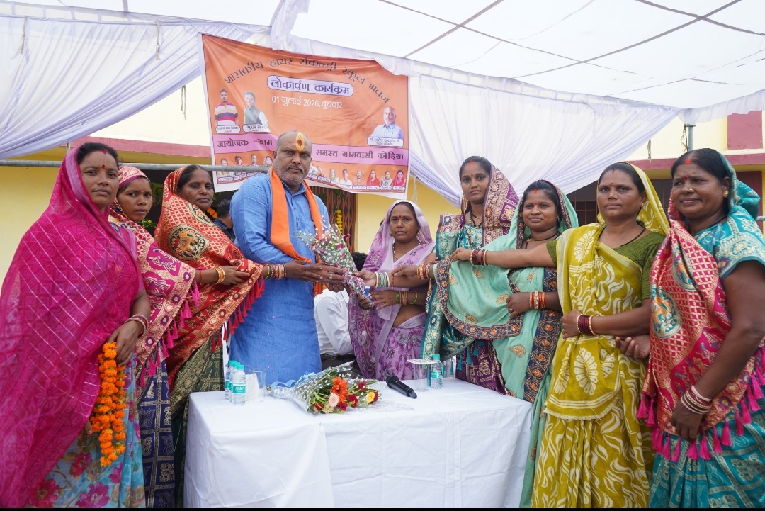 दुर्ग। ग्राम कोड़िया में 119 करोड़ 18 लाख की लागत राशि से नवनिर्मित शासकीय हायर सेकेंडरी स्कूल भवन का विधायक ललित चंद्राकर ने किया लोकार्पण।