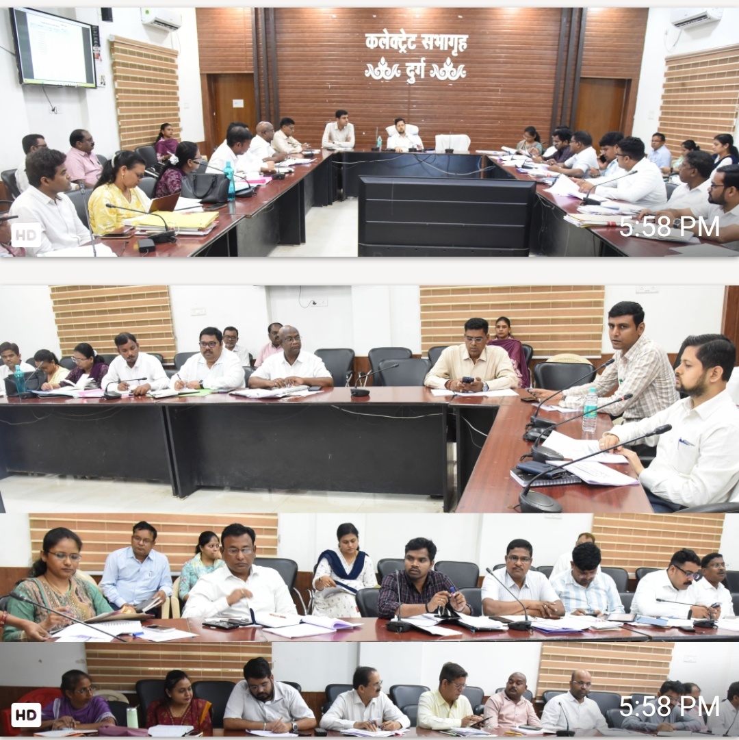 दुर्ग। राजस्व प्रकरणों का निराकरण समय सीमा में करने के दिए निर्देश। कलेक्टर ने की राजस्व प्रकरणों की समीक्षा।