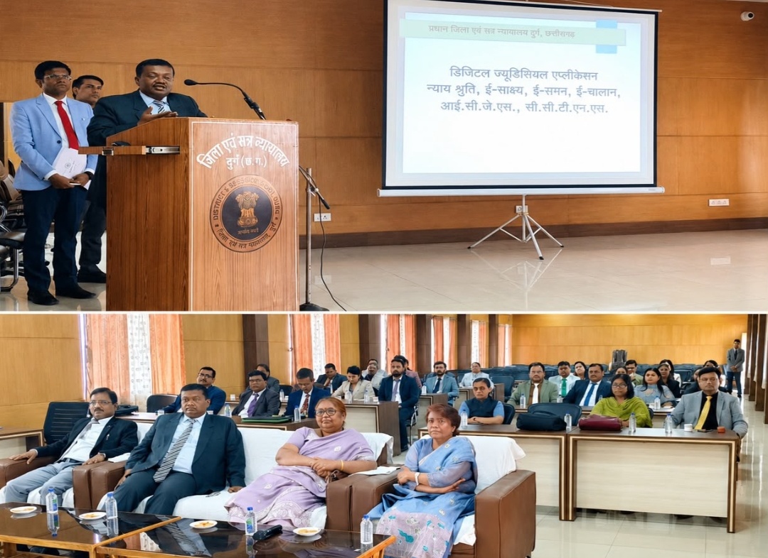 दुर्ग। प्रधान जिला एवं सत्र न्यायालय दुर्ग में ई कोर्ट परियोजना के नवीन डिजिटल माड्यूलो पर एक दिवसीय कार्यशाला आयोजित।