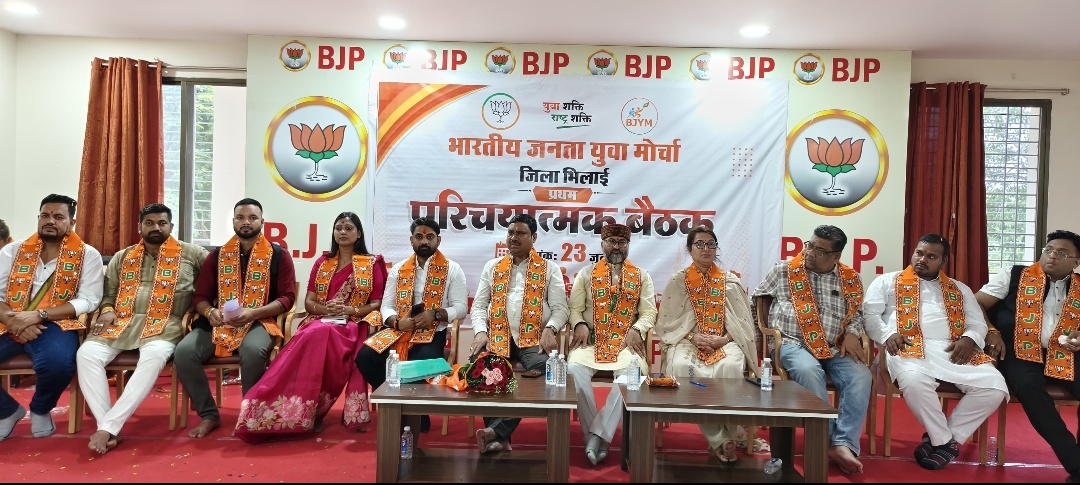 भिलाई। जिला अध्यक्ष सौरभ जायसवाल के नेतृत्व में भाजयुमो भिलाई की प्रथम  परिचयात्मक बैठक संपन्न ,संगठन विस्तार, बूथ सशक्तिकरण एवं आगामी रणनीति पर हुआ मंथन।