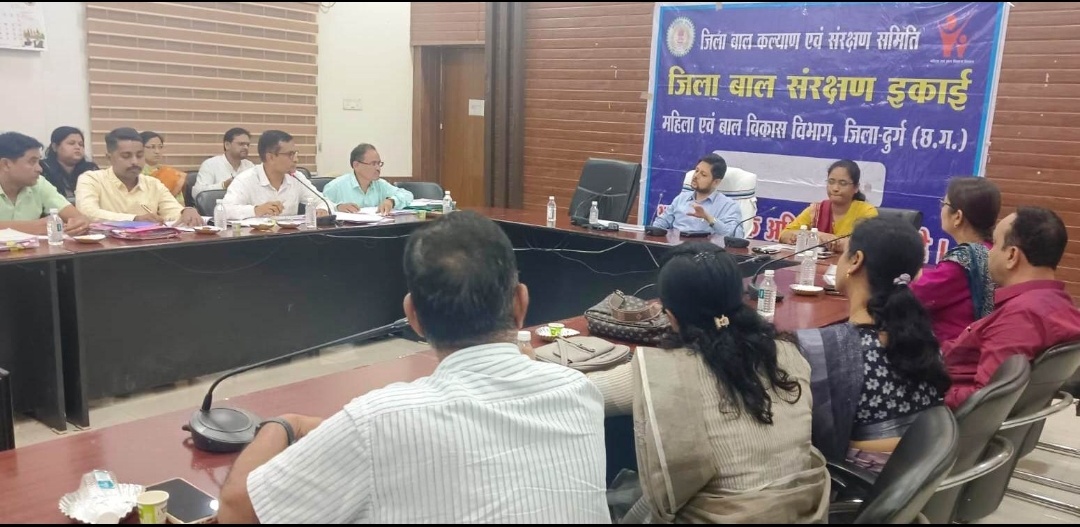 दुर्ग। कलेक्टर श्री सिंह ने  बाल संरक्षण एवं महिला सुरक्षा से जुड़े मामलों से जुड़े मामलों के त्वरित निराकरण के दिए निर्देश।