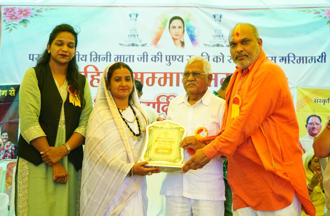 दुर्ग।ग्राम थनोद में मिनीमाता जी की पुण्य स्मृति पर पुष्पांजलि अर्पित कर समाज के नारी शक्ति को सम्मानित किया गया।