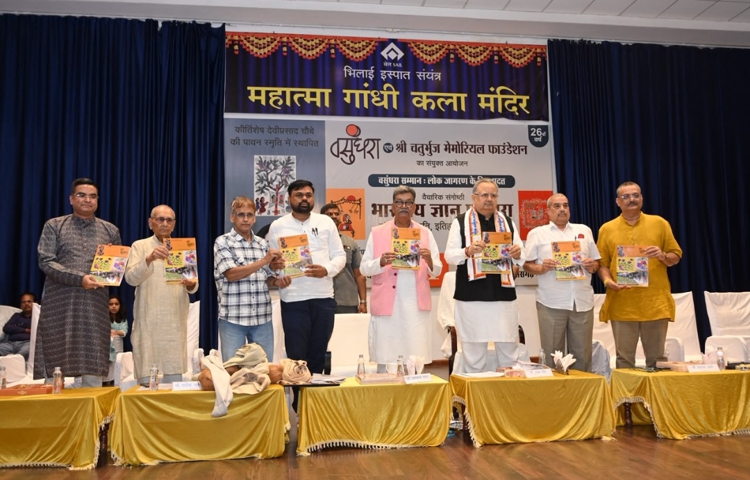 दुर्ग।स्वर्गीय देवी प्रसाद चौबे ने गांव-गांव पहुंचाई राष्ट्र निर्माण और जागरूकता की भावना, विधानसभा अध्यक्ष डॉ रमन सिंह जी।