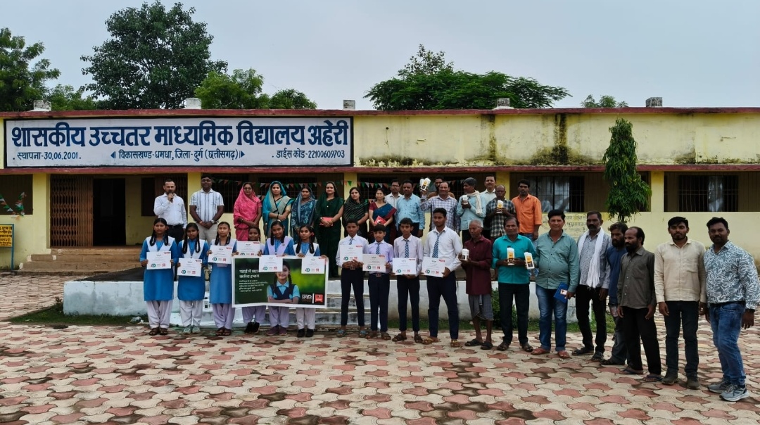 ननकटठी। ग्राम अहेरी के उ,मां, शाला में बायोजाइम प्रगति छात्रवृत्ति कार्यक्रम के तहत 10 विद्यार्थियों को छात्रवृत्ति प्रदान की गई।