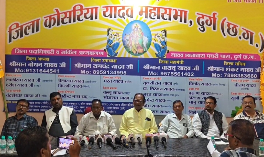 दुर्ग। 6 सितंबर को निकलेगी श्री कृष्ण जन्मोत्सव की भव्य शोभायात्रा। राउत नाचा ,धुमाल पार्टी और आकर्षक झांकियां रहेगी मुख्य आकर्षण।।