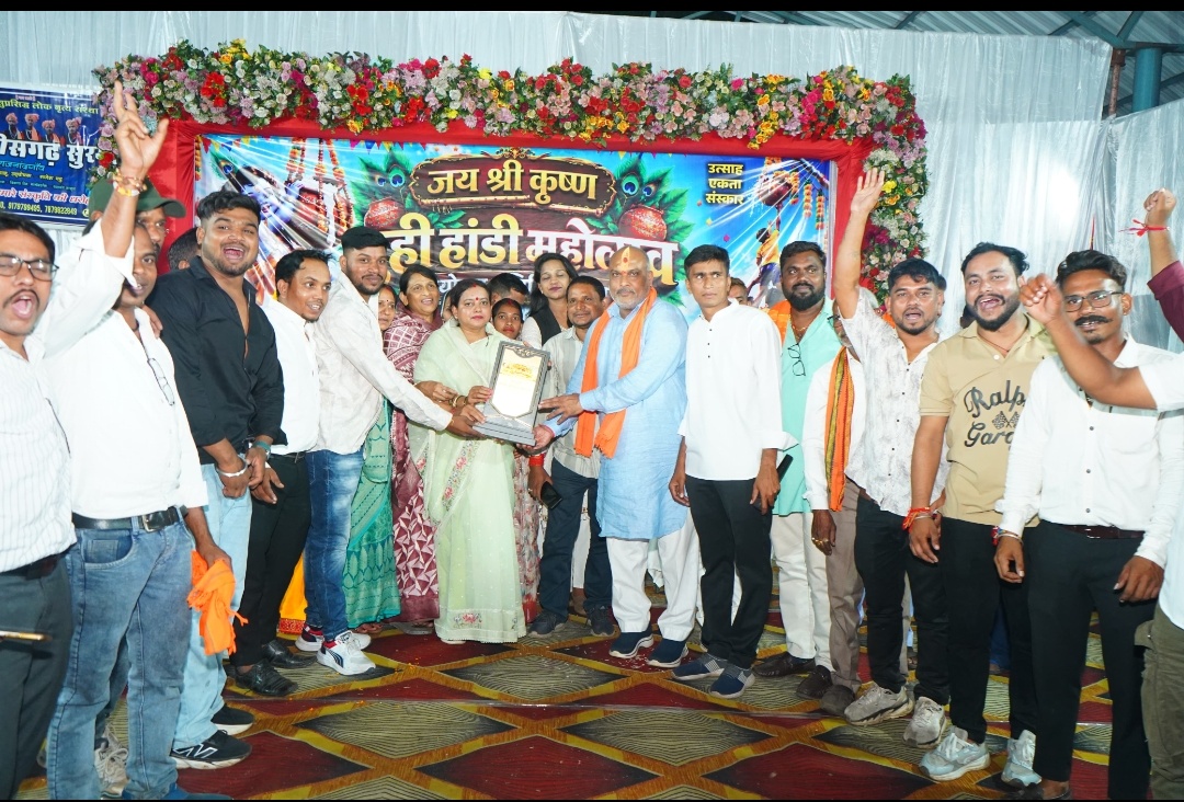 दुर्ग। रसमड़ा में श्री कृष्ण भक्ति, उल्लास और उमंग से सराबोर रहा ।दही हांडी उत्सव संपन्न।