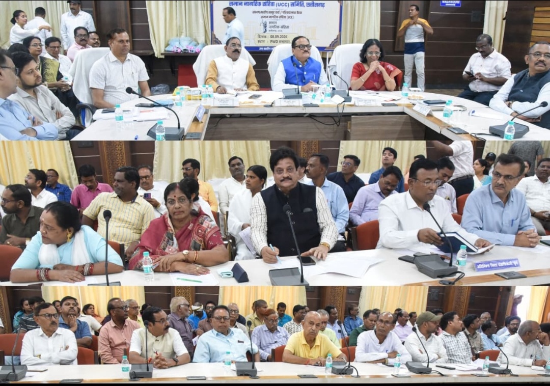 दुर्ग। छत्तीसगढ़ में समान नागरिकता के संबंध में दुर्ग में परिचयात्मक बैठक संपन्न।
