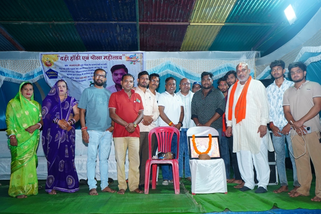 दुर्ग।उतई में कृष्णामय हुआ माहौल, विधायक ललित चंद्राकर ने किया दही हांडी एवंम पोला महोत्सव का शुभारंभ।