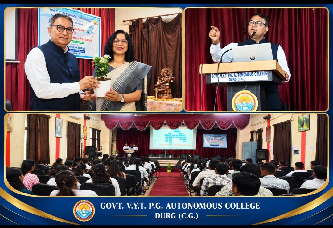 दुर्ग। डेटा विश्लेषण एवं शोध में बौद्धिक संपदा अधिकार संरक्षण पर तीन दिवसीय कार्यशाला का सफल समापन हुआ।
