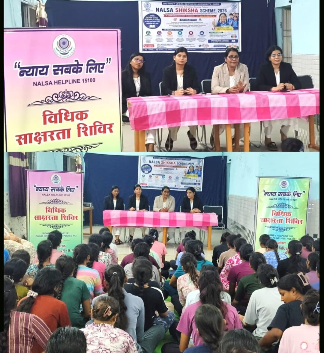 दुर्ग। जिला विधिक सेवा प्राधिकरण दुर्ग द्वारा छात्राओं से संवाद।
