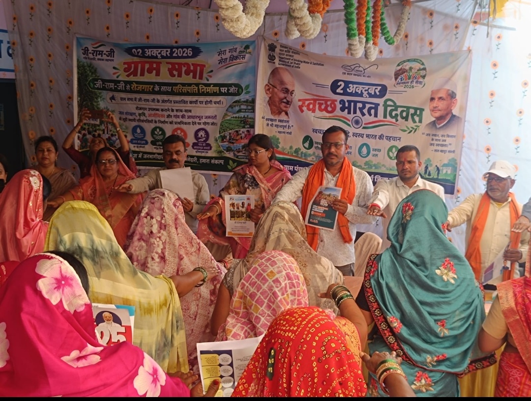 दुर्ग। ग्राम पंचायत जेवरा में विशेष ग्राम सभा का आयोजन।