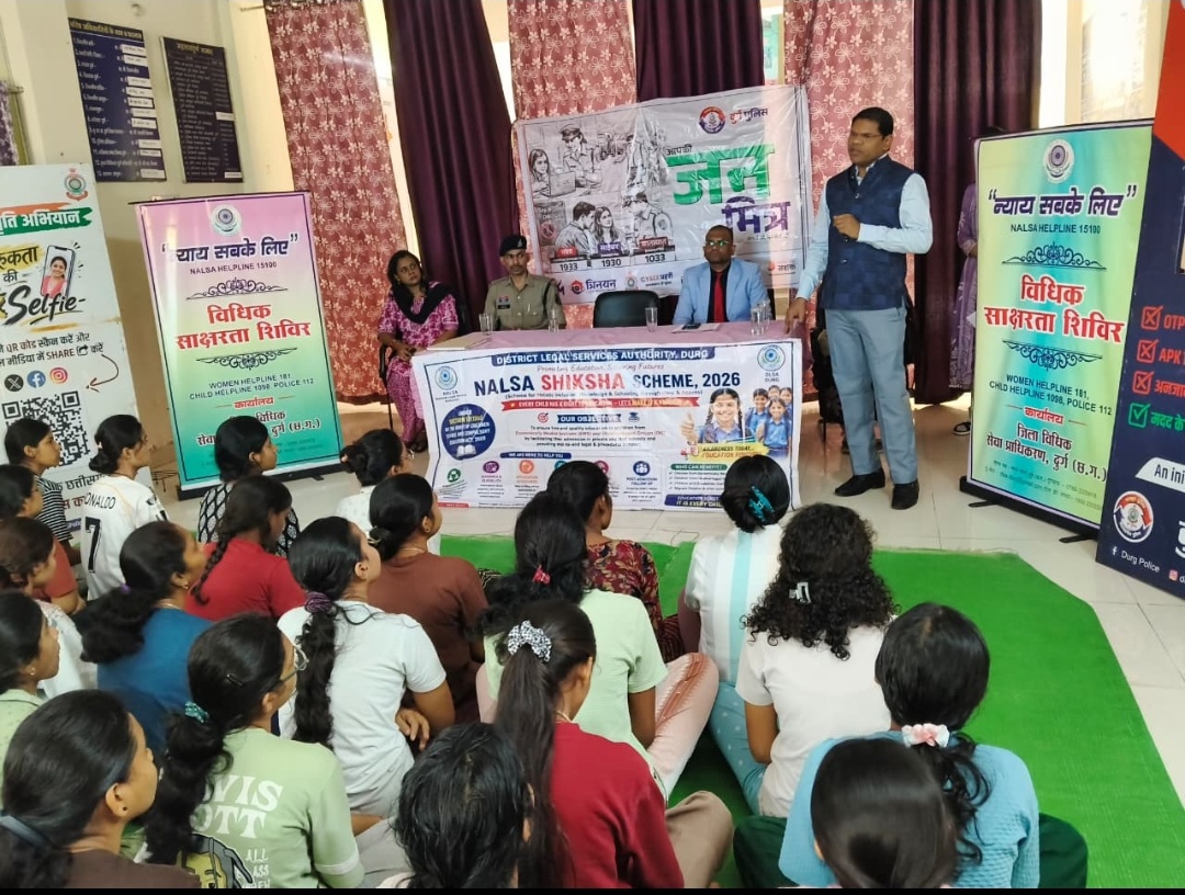दुर्ग एक क्लिक की चूक से बचने का सबक अधिकारों की समझ से सशक्त हुई छात्राएं।