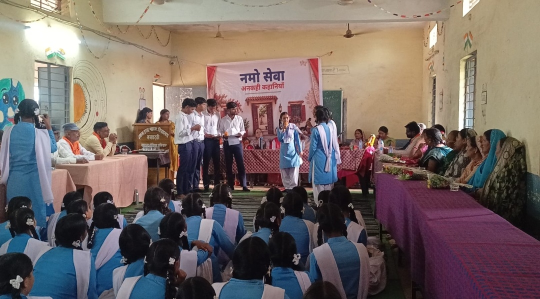 दुर्ग। ग्राम नंदकठी के हायर सेकंडरी विद्यालय में सेवा संकल्प अभियान के तहत प्रधानमंत्री श्री नरेंद्र मोदी जी के जीवन परिचय एवं किए गए अमूल्य कार्यों का स्कूली छात्र-छात्राओं द्वारा नुक्कड़ नाटक द्वारा मंचन किया गया।