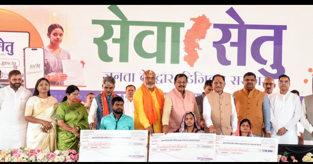 दुर्ग ।नगर के रवि शंकर स्टेडियम में आयोजित सेवा सेतु शिविर में शामिल हुए मुख्यमंत्री श्री विष्णु देवसाय।