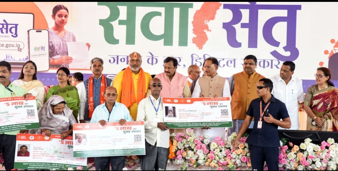 दुर्ग। विभिन्न विभागों की जन कल्याणकारी योजनाओं के अंतर्गत कुल111 हितग्राहियों को सामग्री, चेक, प्रमाण पत्र एवं अधिकार  अभिलेखों का हुआ वितरण।