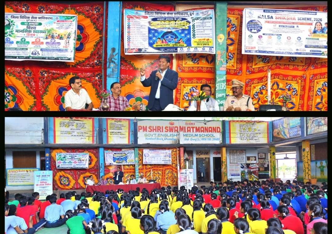 दुर्ग।मन की से सेहत से डिजिटल सुरक्षा तक, दुर्ग में विद्यार्थियों को मिला अधिकारों, संवेदनशीलता और सुरक्षित भविष्य का संदेश