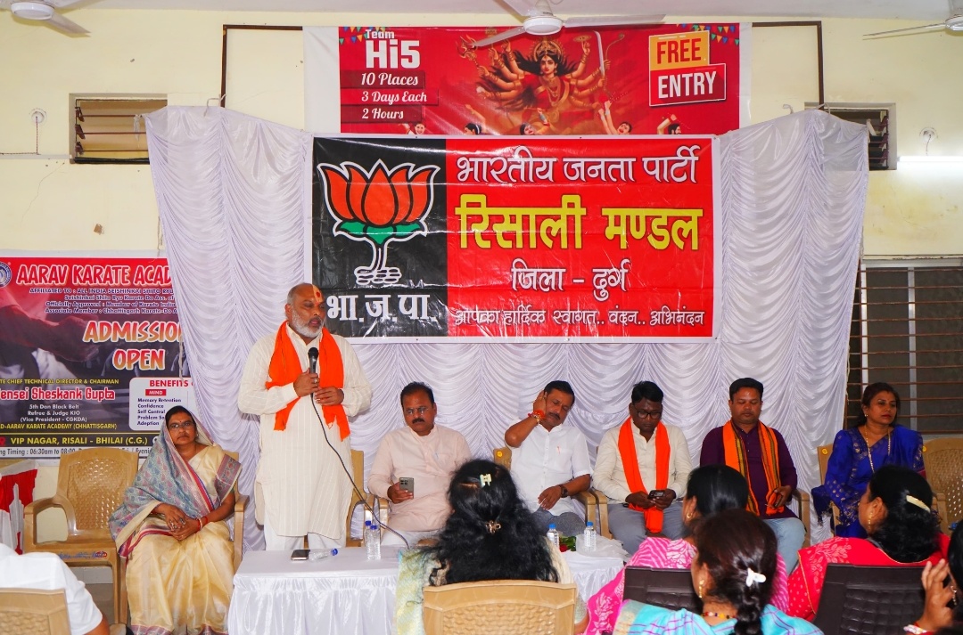 दुर्ग ।भाजपा रिसाली मंडल की आत्मनिर्भर मंडल बैठक विआईपी नगर सामुदायिक भवन में संपन्न, संगठन को बूथ स्तर तक सशक्त करने का लिया संकल्प।