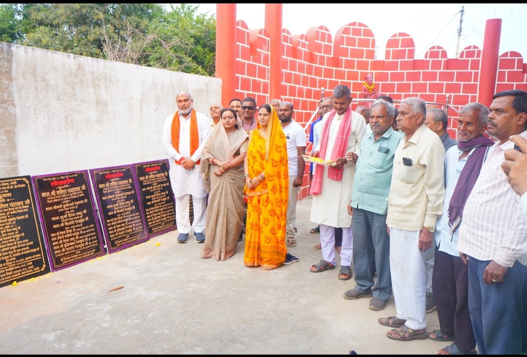 दुर्ग। विधायक श्री ललित चंद्राकर ने ग्राम चंगोरी को 150.24 लाख के विकास कार्यों की सौगात दी।